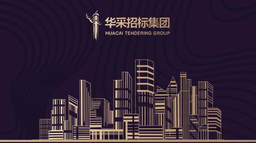 金年会平台-金年会（中国）一站式服务平台
入围12所高校招标代理机构供应商名录